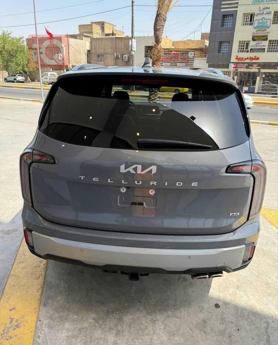 كيا تيلوريد